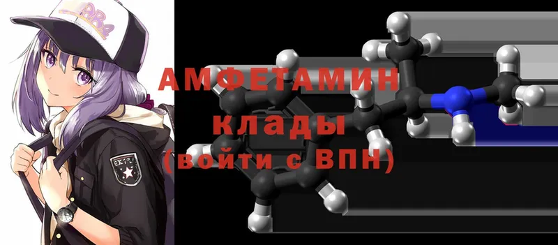 Amphetamine Premium  цены наркотик  Краснокаменск 