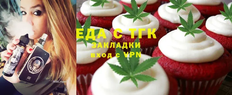 Cannafood конопля  где купить наркоту  Краснокаменск 