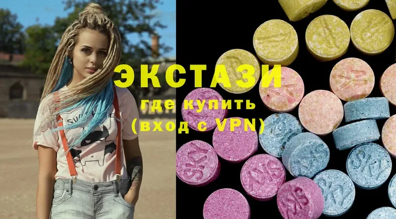 Ecstasy 99%  mega маркетплейс  Краснокаменск 