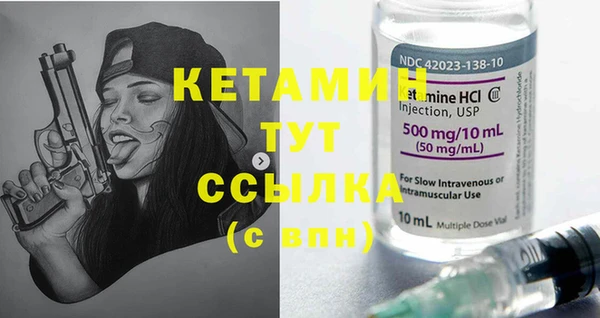 MDMA Premium VHQ Бугульма