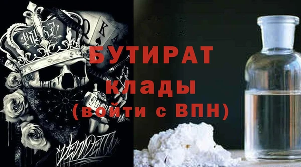 MDMA Premium VHQ Бугульма