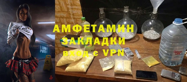 MDMA Premium VHQ Бугульма