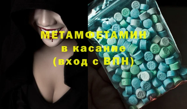 MDMA Premium VHQ Бугульма