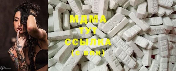 MDMA Premium VHQ Бугульма