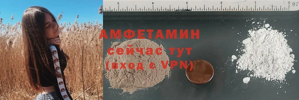 MDMA Premium VHQ Бугульма