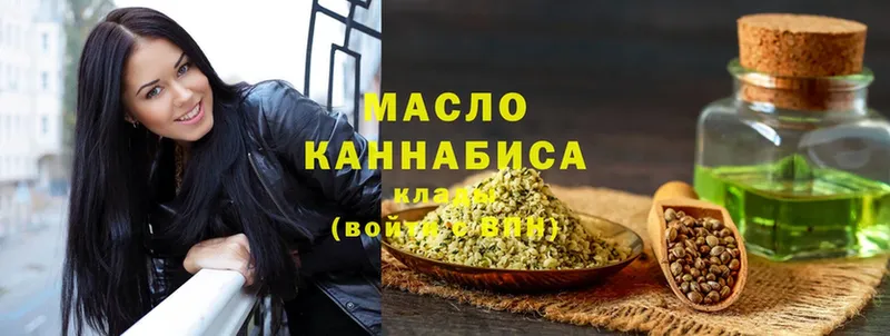 ТГК гашишное масло  kraken зеркало  Краснокаменск 